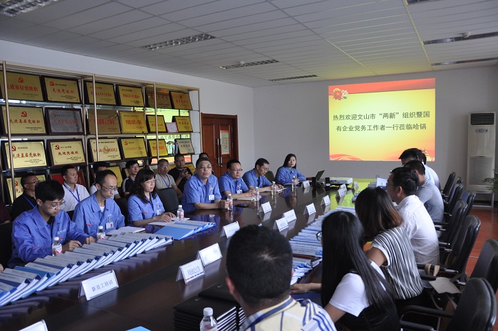 �й����ط�����(�ɷ�)���޹�˾-�ٷ���վ