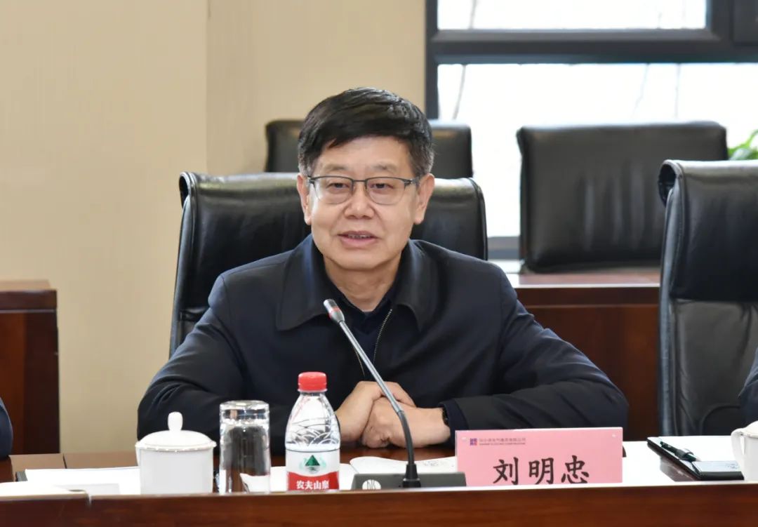 �й����ط�����(�ɷ�)���޹�˾-�ٷ���վ