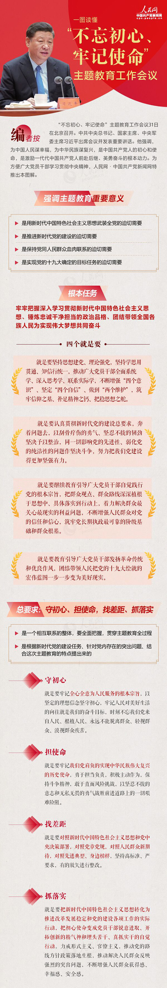 �й����ط�����(�ɷ�)���޹�˾-�ٷ���վ