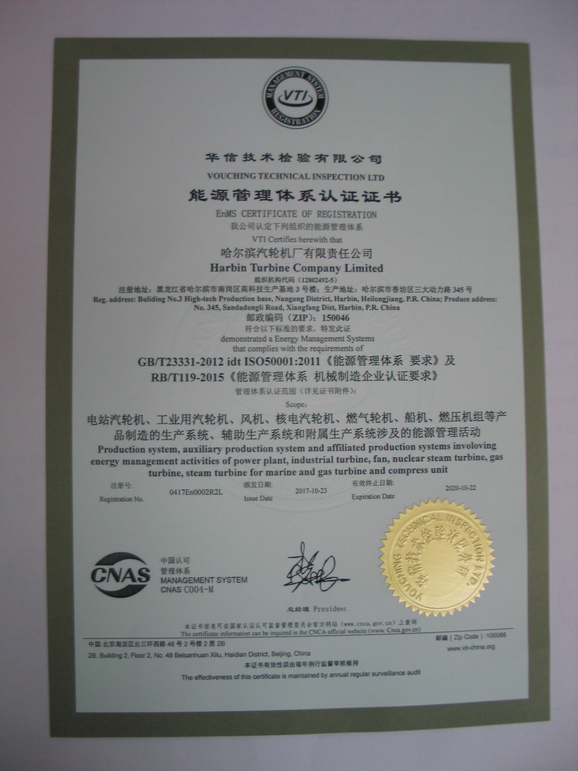 �й����ط�����(�ɷ�)���޹�˾-�ٷ���վ