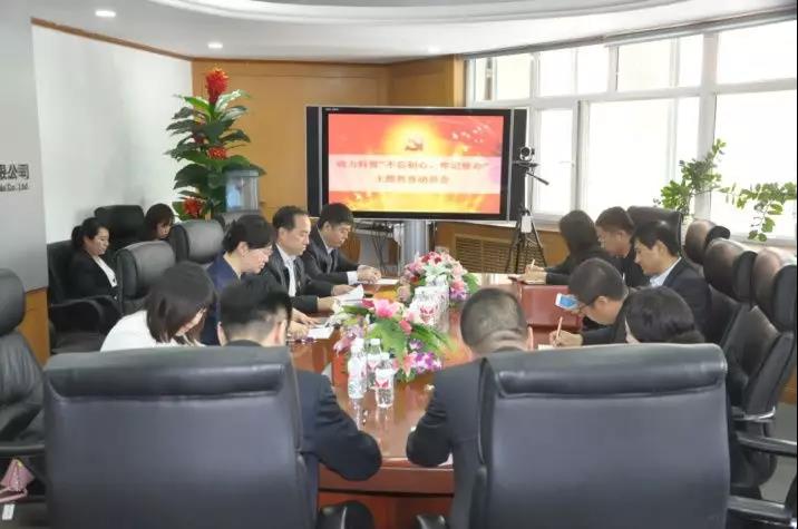 �й����ط�����(�ɷ�)���޹�˾-�ٷ���վ