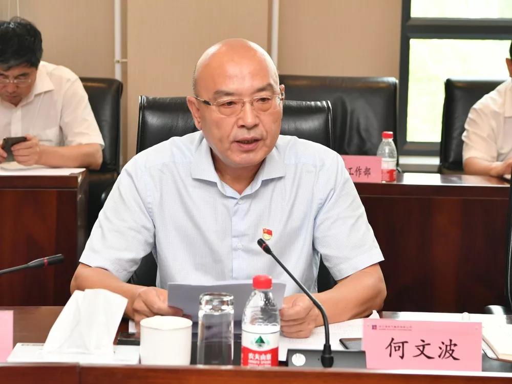 �й����ط�����(�ɷ�)���޹�˾-�ٷ���վ