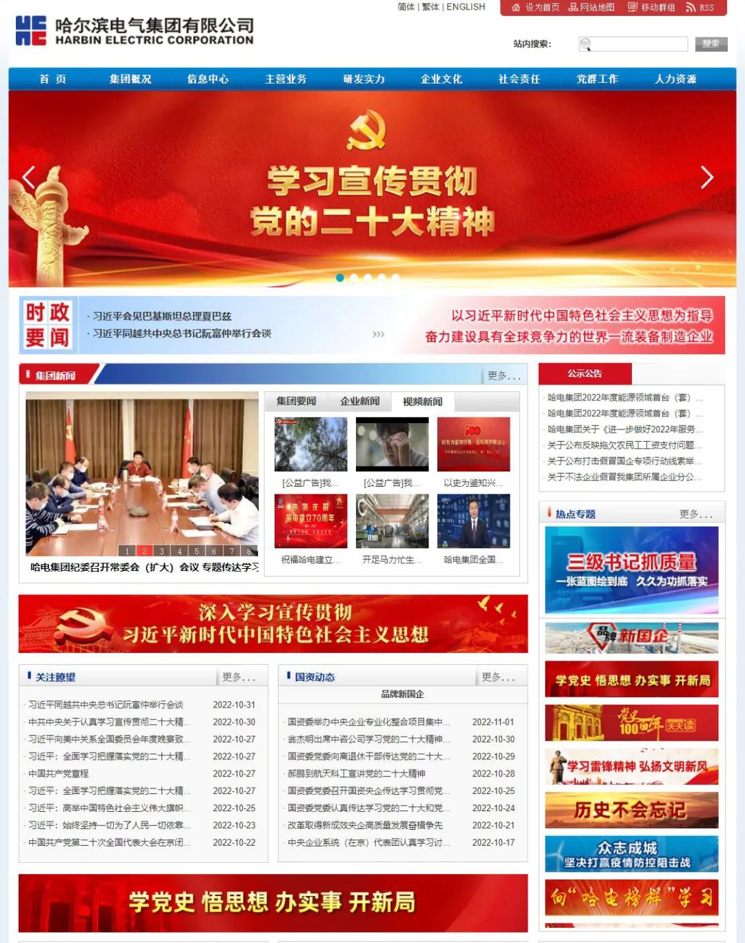 �й����ط�����(�ɷ�)���޹�˾-�ٷ���վ