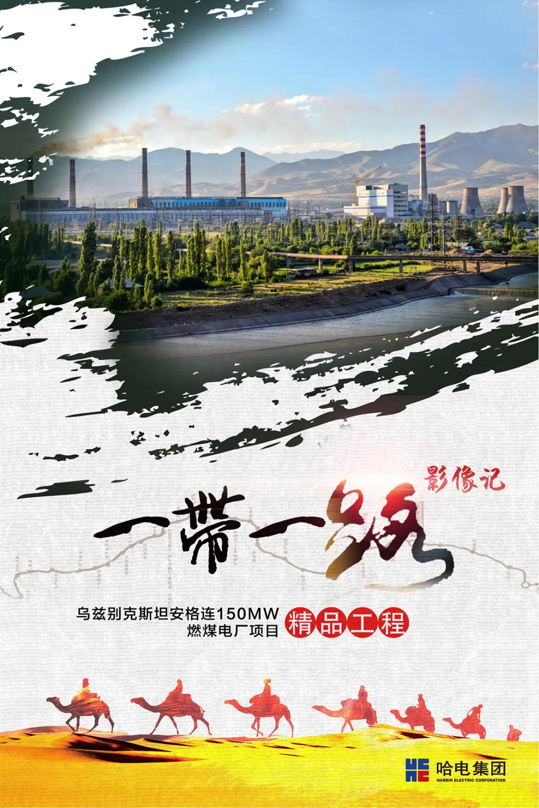 �й����ط�����(�ɷ�)���޹�˾-�ٷ���վ