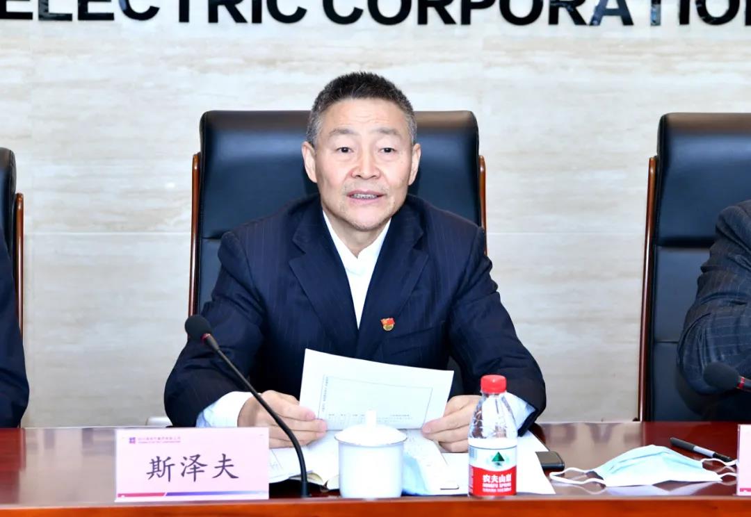 �й����ط�����(�ɷ�)���޹�˾-�ٷ���վ