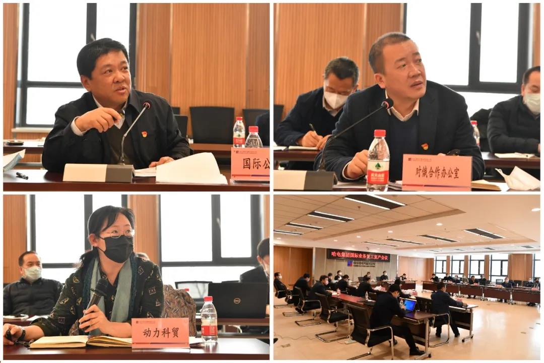 �й����ط�����(�ɷ�)���޹�˾-�ٷ���վ