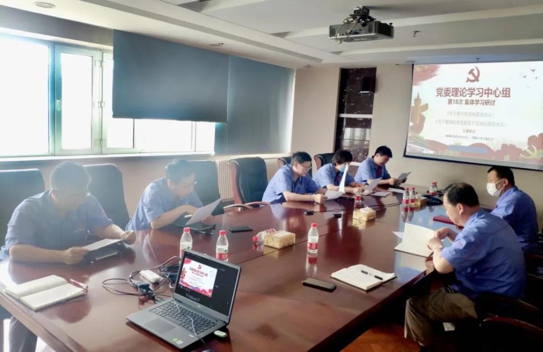 �й����ط�����(�ɷ�)���޹�˾-�ٷ���վ