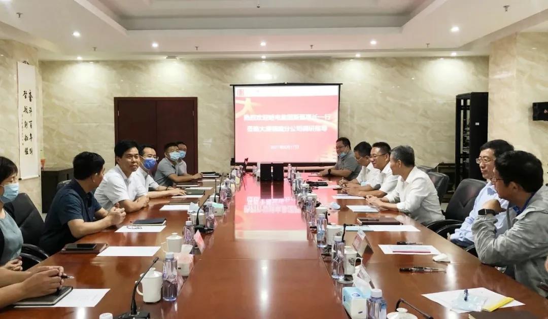 �й����ط�����(�ɷ�)���޹�˾-�ٷ���վ