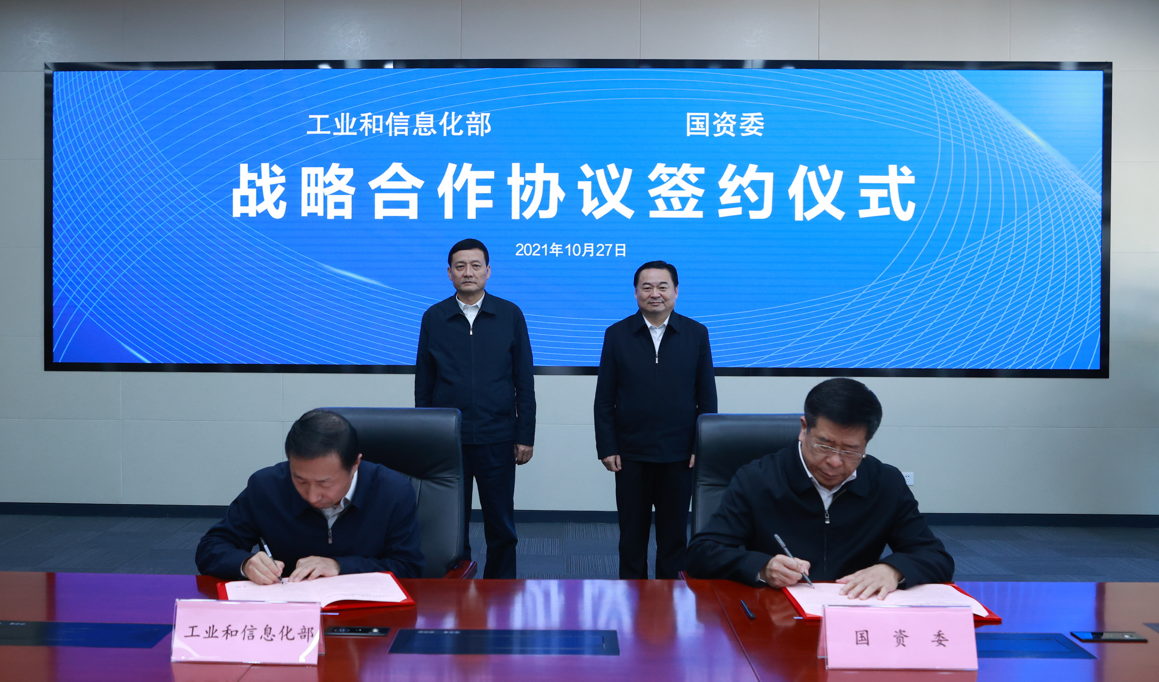 ���������ʡ����󡢹���ί����ǡ����Ρ�������ҵˢ��