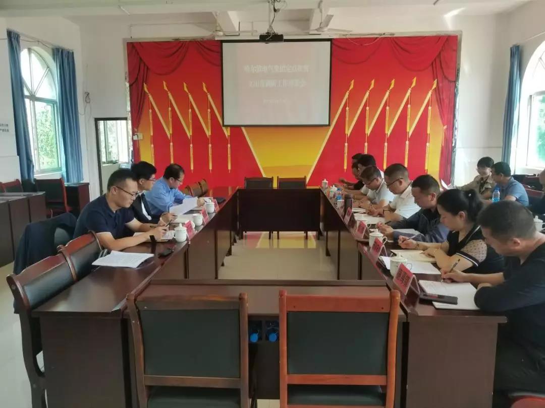 �й����ط�����(�ɷ�)���޹�˾-�ٷ���վ