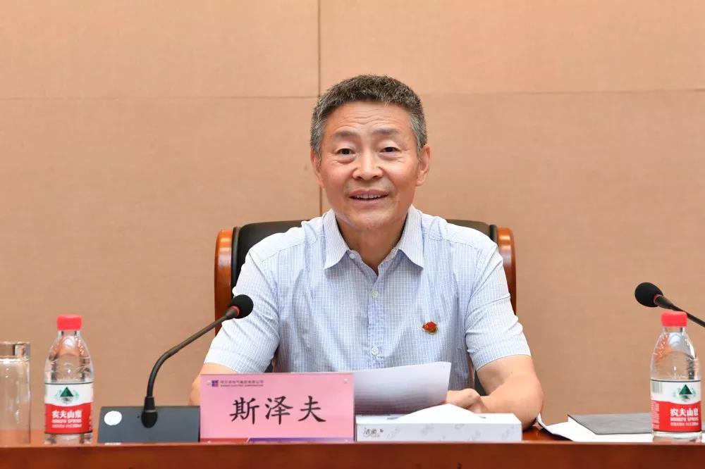 �й����ط�����(�ɷ�)���޹�˾-�ٷ���վ