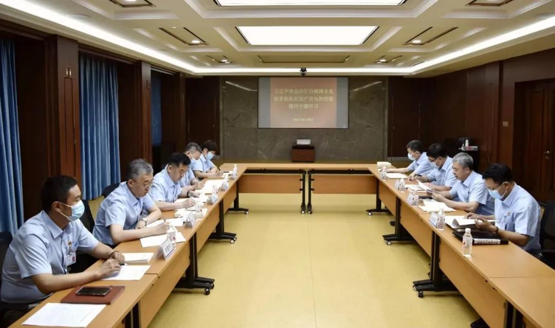 �й����ط�����(�ɷ�)���޹�˾-�ٷ���վ