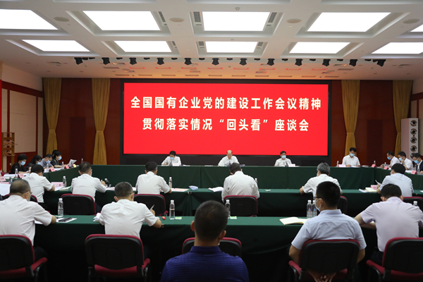 �й����ط�����(�ɷ�)���޹�˾-�ٷ���վ