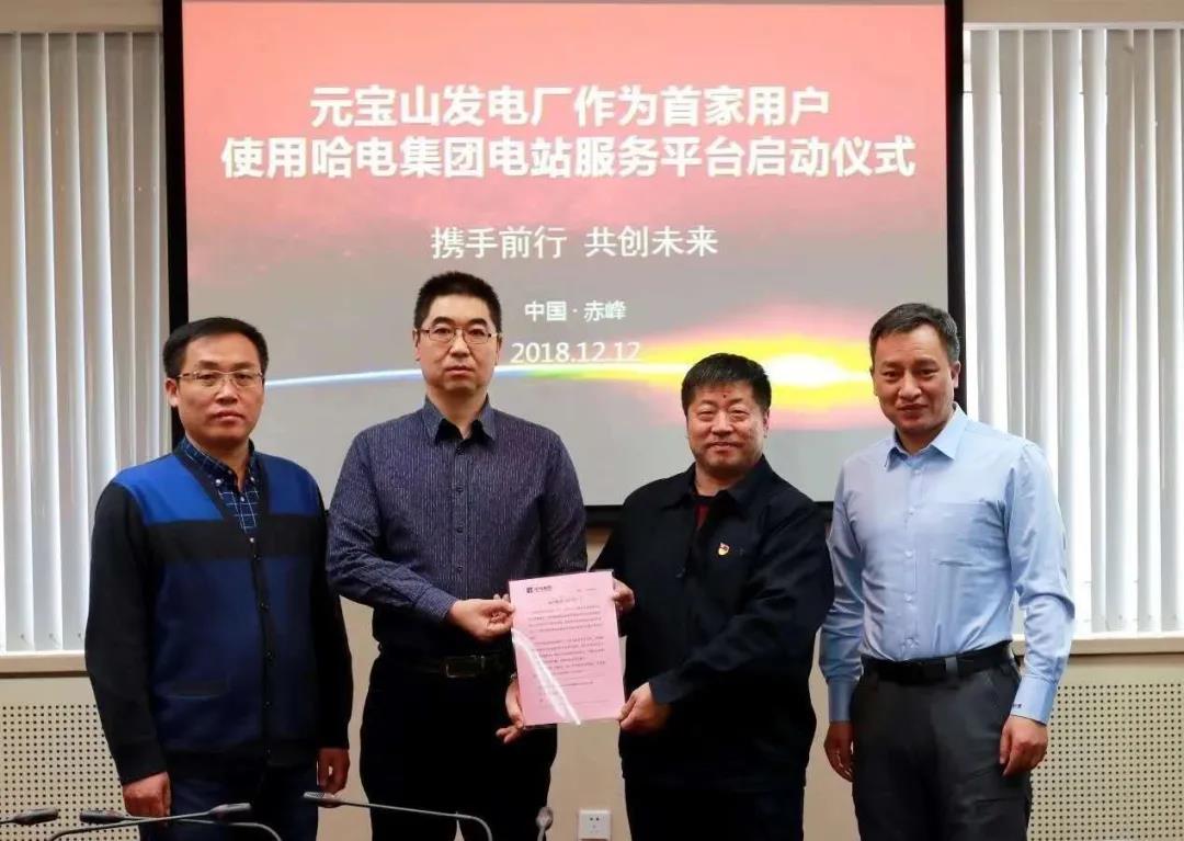 �й����ط�����(�ɷ�)���޹�˾-�ٷ���վ