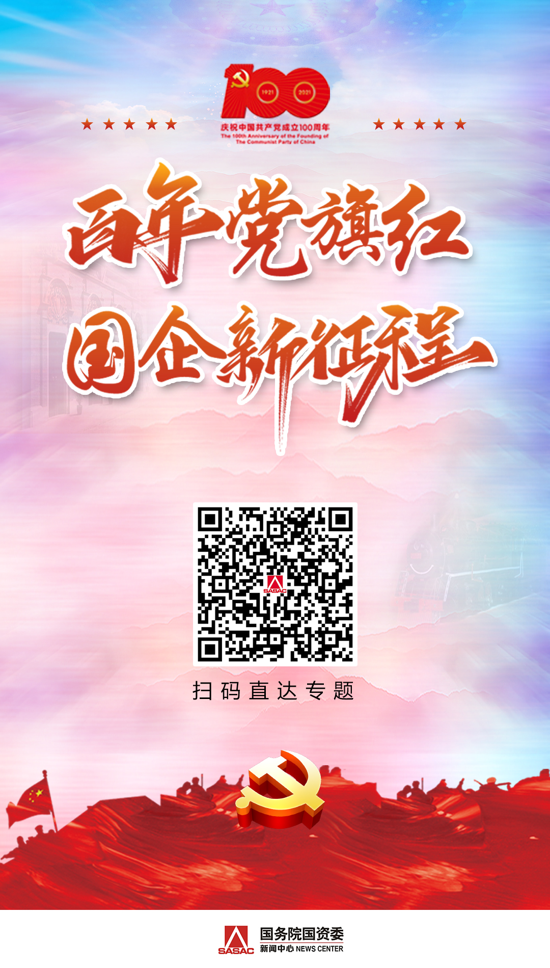 �й����ط�����(�ɷ�)���޹�˾-�ٷ���վ