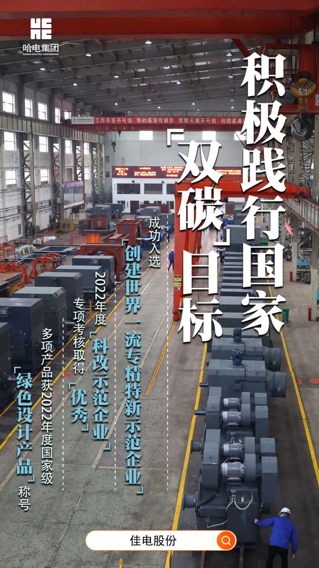 �й����ط�����(�ɷ�)���޹�˾-�ٷ���վ