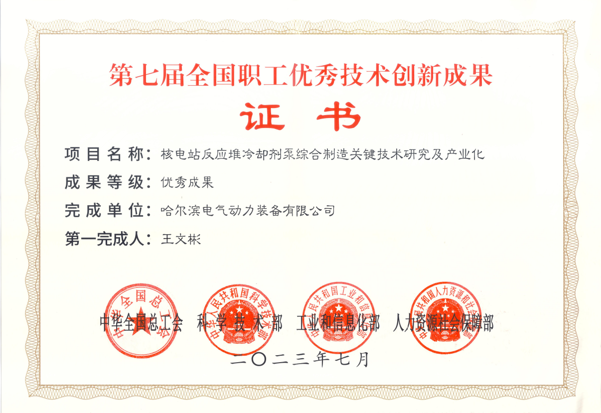 �й����ط�����(�ɷ�)���޹�˾-�ٷ���վ