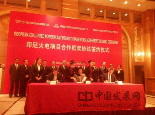 �й����ط�����(�ɷ�)���޹�˾-�ٷ���վ