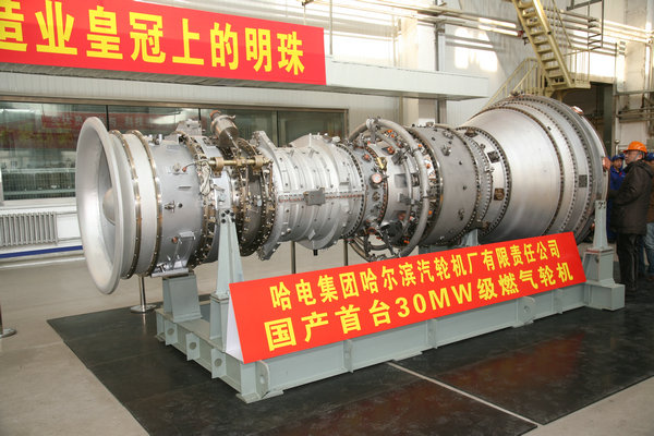 �й����ط�����(�ɷ�)���޹�˾-�ٷ���վ