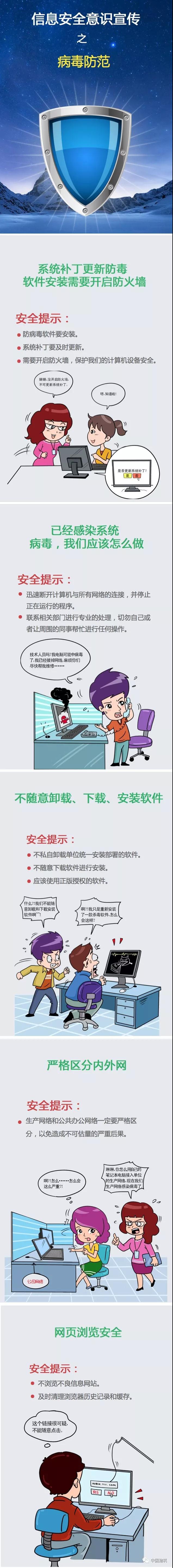 �й����ط�����(�ɷ�)���޹�˾-�ٷ���վ