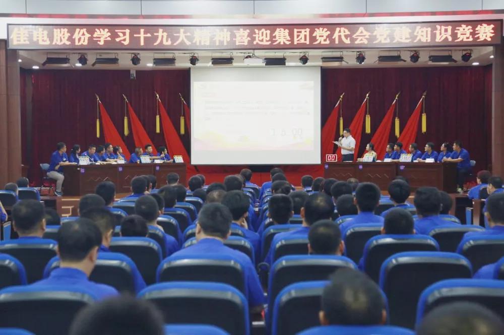 �й����ط�����(�ɷ�)���޹�˾-�ٷ���վ