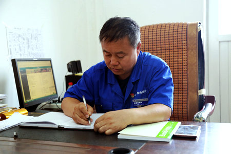 �й����ط�����(�ɷ�)���޹�˾-�ٷ���վ