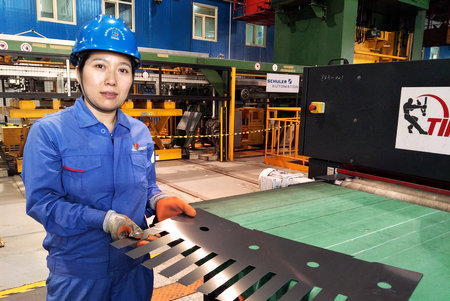 �й����ط�����(�ɷ�)���޹�˾-�ٷ���վ