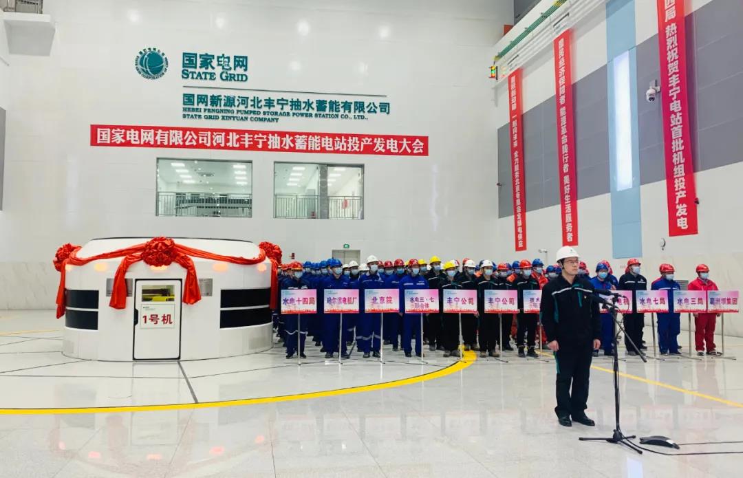 �й����ط�����(�ɷ�)���޹�˾-�ٷ���վ