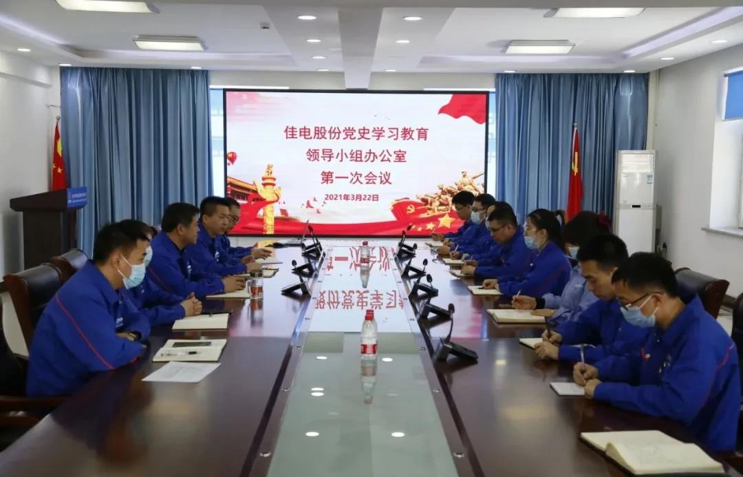 �й����ط�����(�ɷ�)���޹�˾-�ٷ���վ