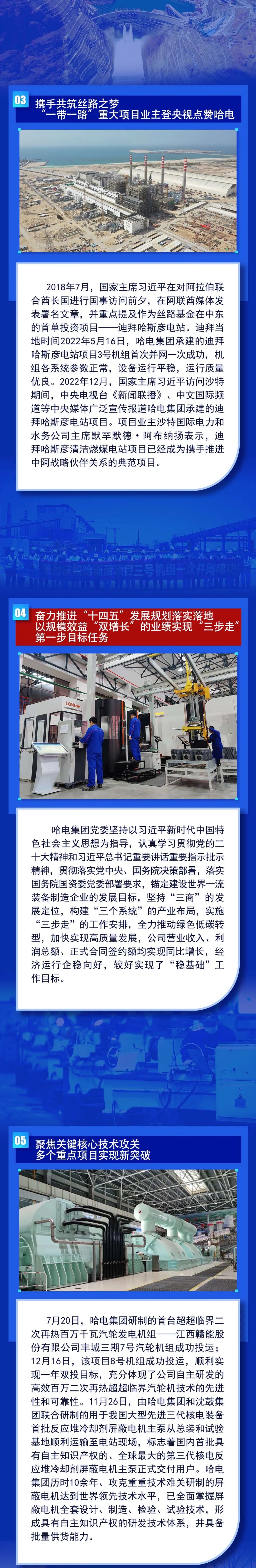 �й����ط�����(�ɷ�)���޹�˾-�ٷ���վ