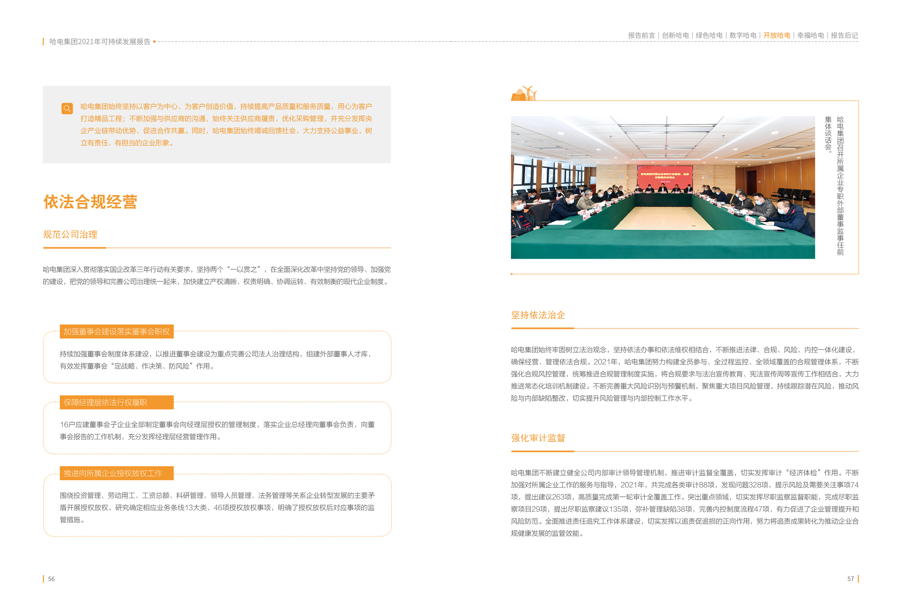 �й����ط�����(�ɷ�)���޹�˾-�ٷ���վ