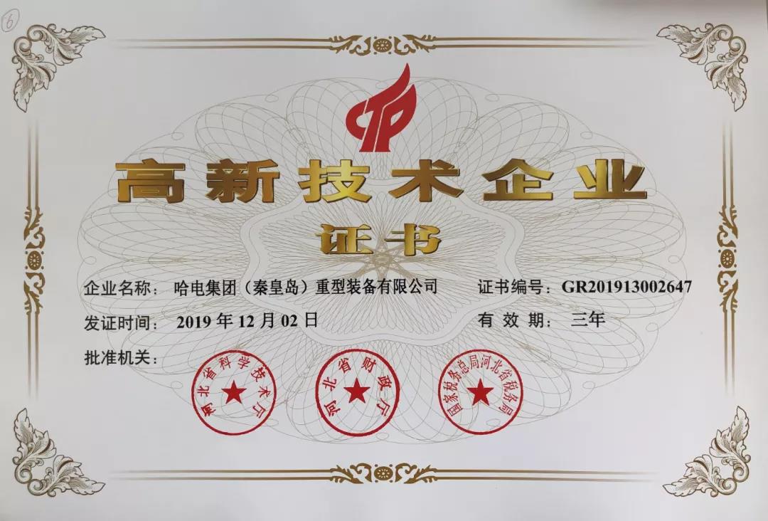 �й����ط�����(�ɷ�)���޹�˾-�ٷ���վ