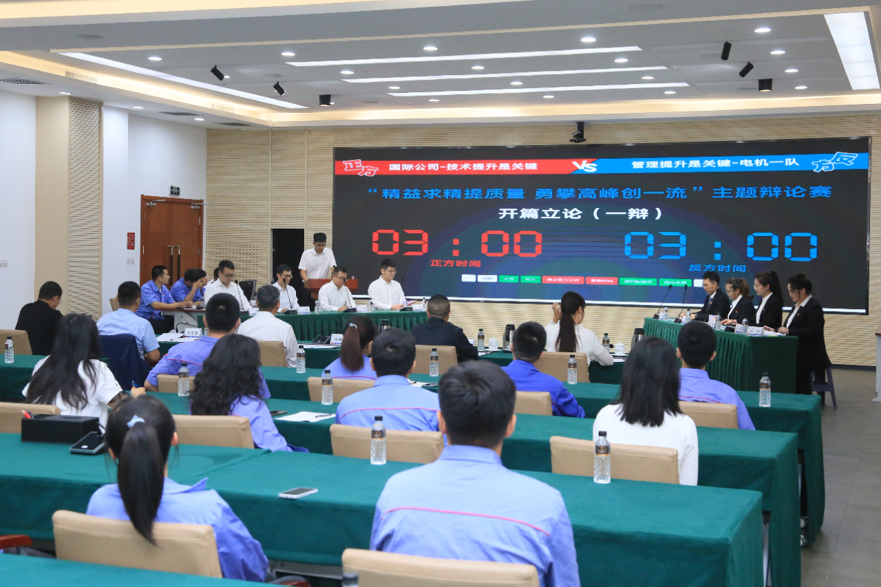 �й����ط�����(�ɷ�)���޹�˾-�ٷ���վ