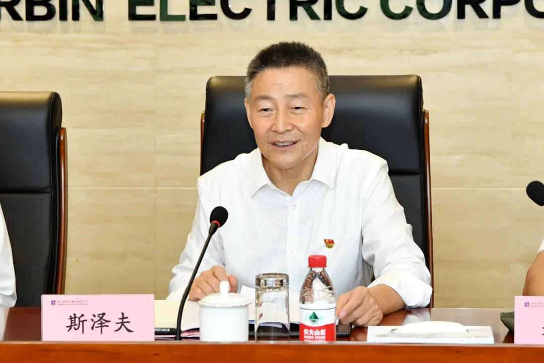 �й����ط�����(�ɷ�)���޹�˾-�ٷ���վ