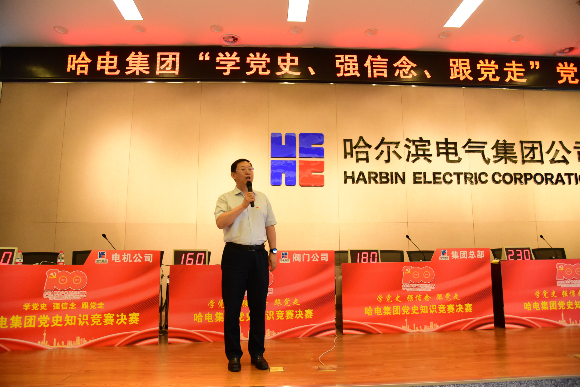 �й����ط�����(�ɷ�)���޹�˾-�ٷ���վ