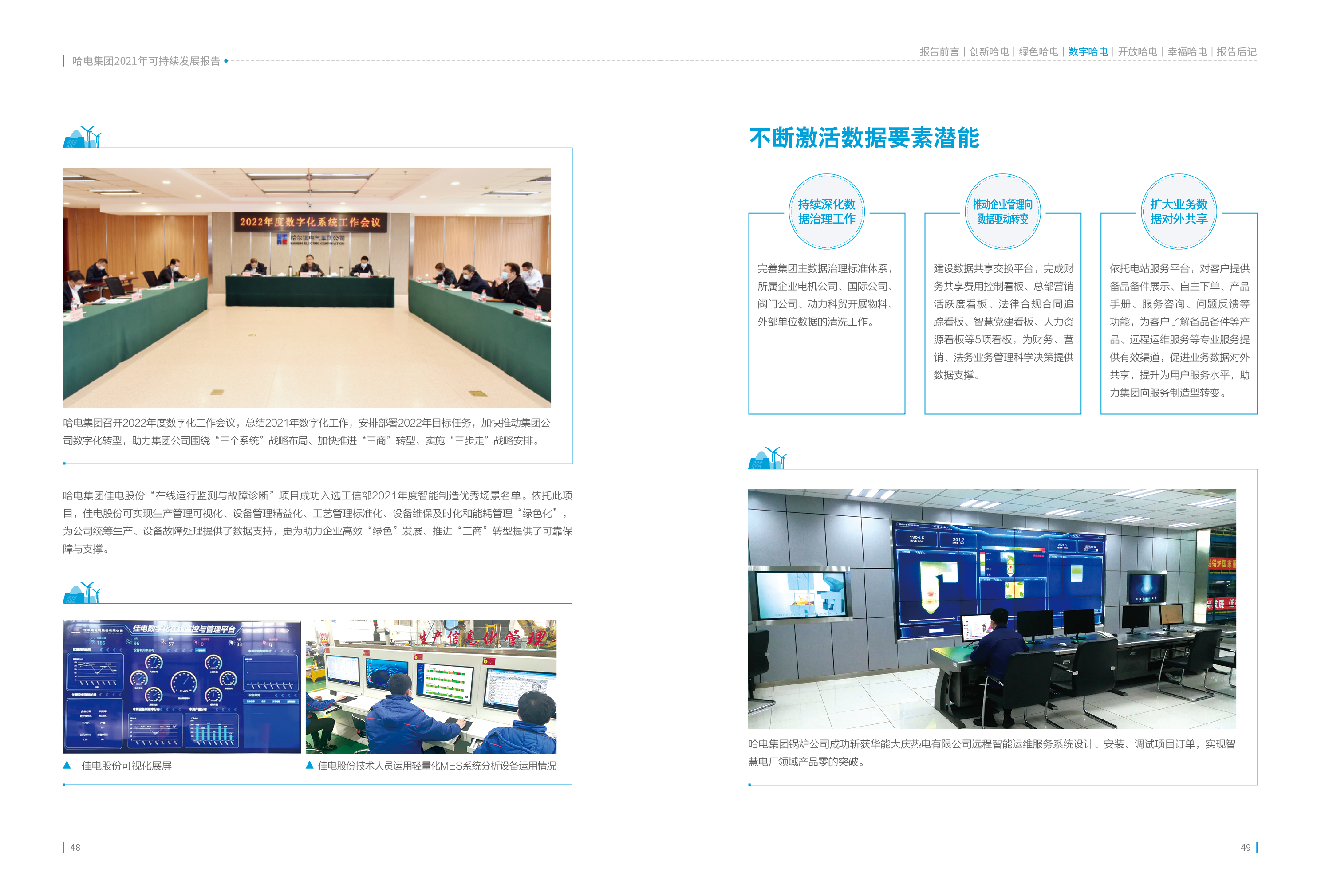 �й����ط�����(�ɷ�)���޹�˾-�ٷ���վ