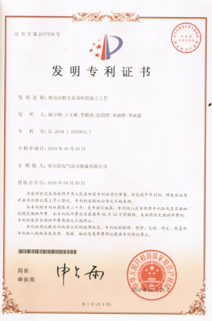 �й����ط�����(�ɷ�)���޹�˾-�ٷ���վ