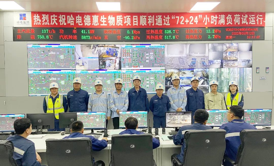 中国·必发集团(股份)有限公司-官方网站