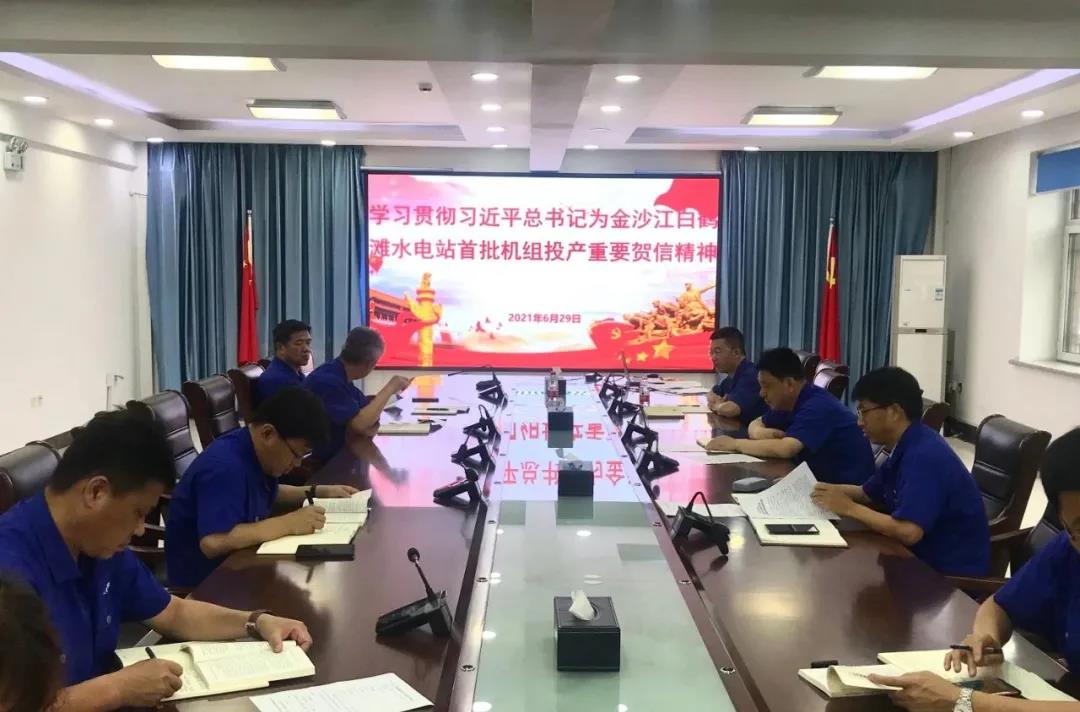 �й����ط�����(�ɷ�)���޹�˾-�ٷ���վ