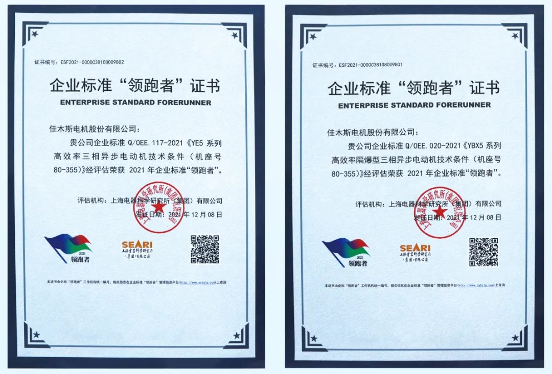 �й����ط�����(�ɷ�)���޹�˾-�ٷ���վ