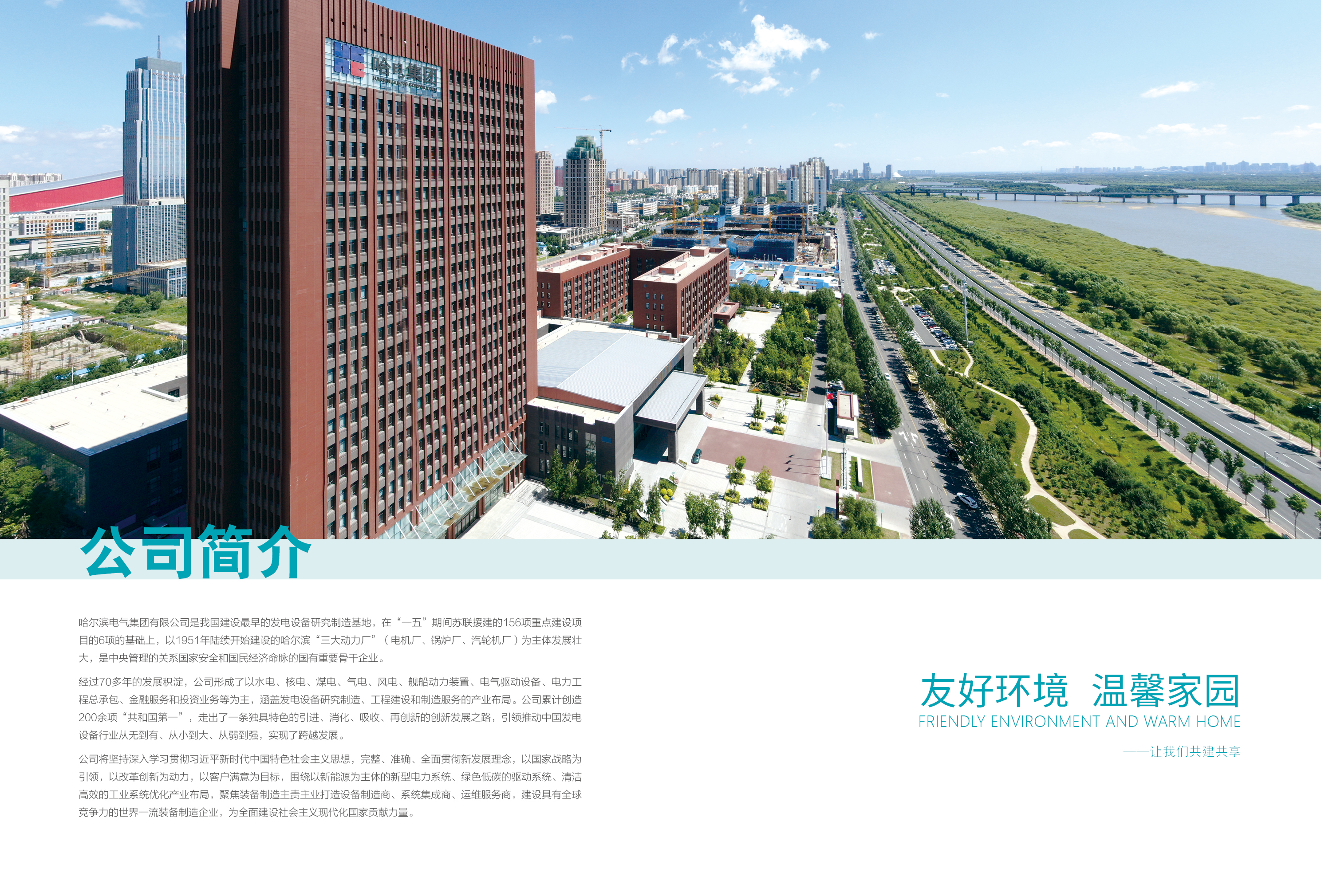 �й����ط�����(�ɷ�)���޹�˾-�ٷ���վ