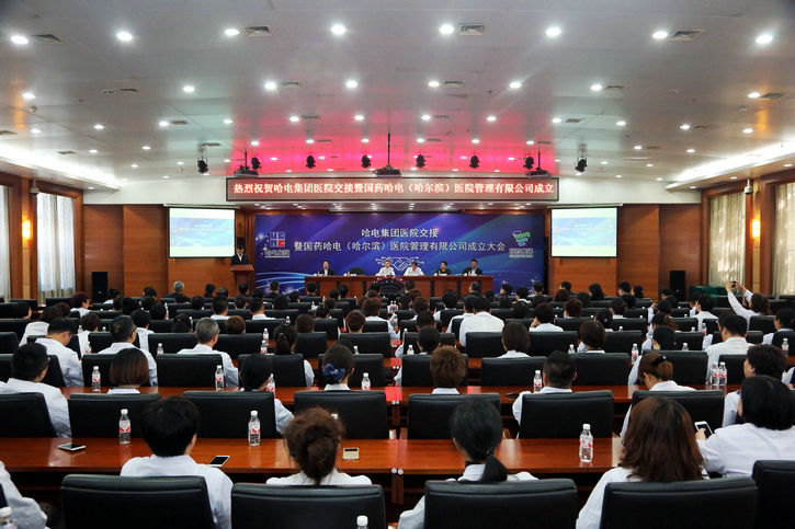 �й����ط�����(�ɷ�)���޹�˾-�ٷ���վ