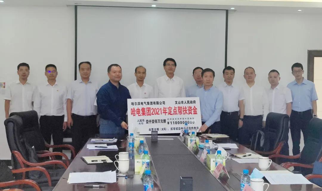 �й����ط�����(�ɷ�)���޹�˾-�ٷ���վ