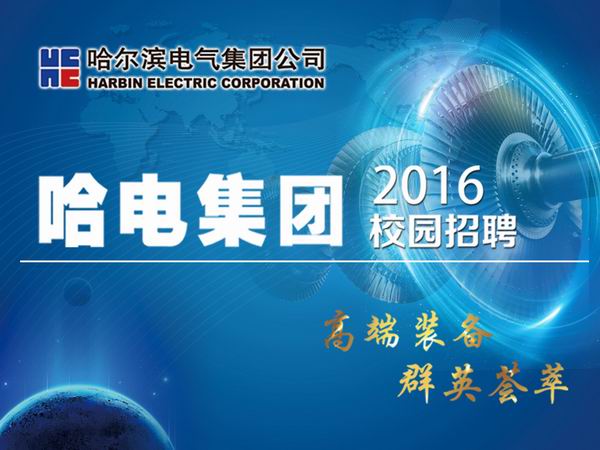 �й����ط�����(�ɷ�)���޹�˾-�ٷ���վ