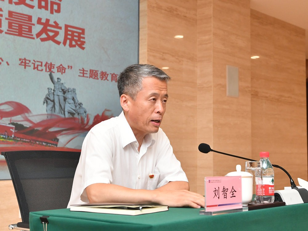 �й����ط�����(�ɷ�)���޹�˾-�ٷ���վ