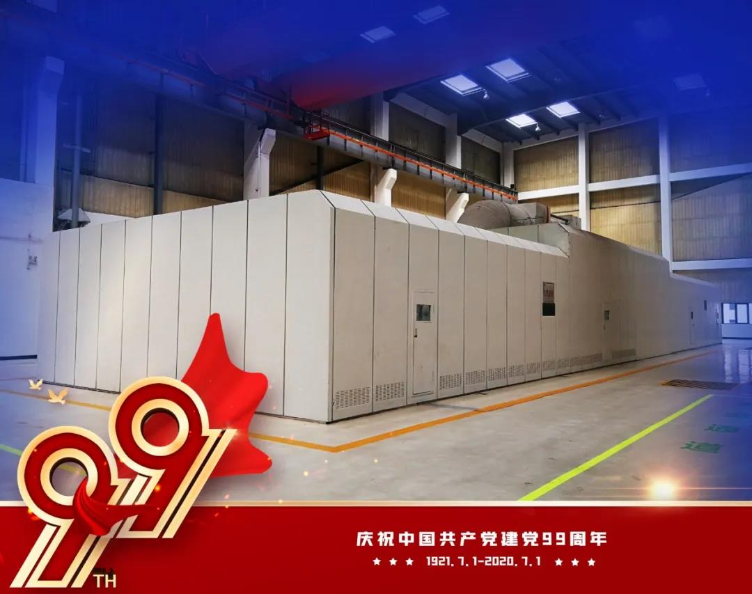 �й����ط�����(�ɷ�)���޹�˾-�ٷ���վ