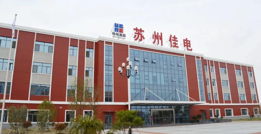 �й����ط�����(�ɷ�)���޹�˾-�ٷ���վ