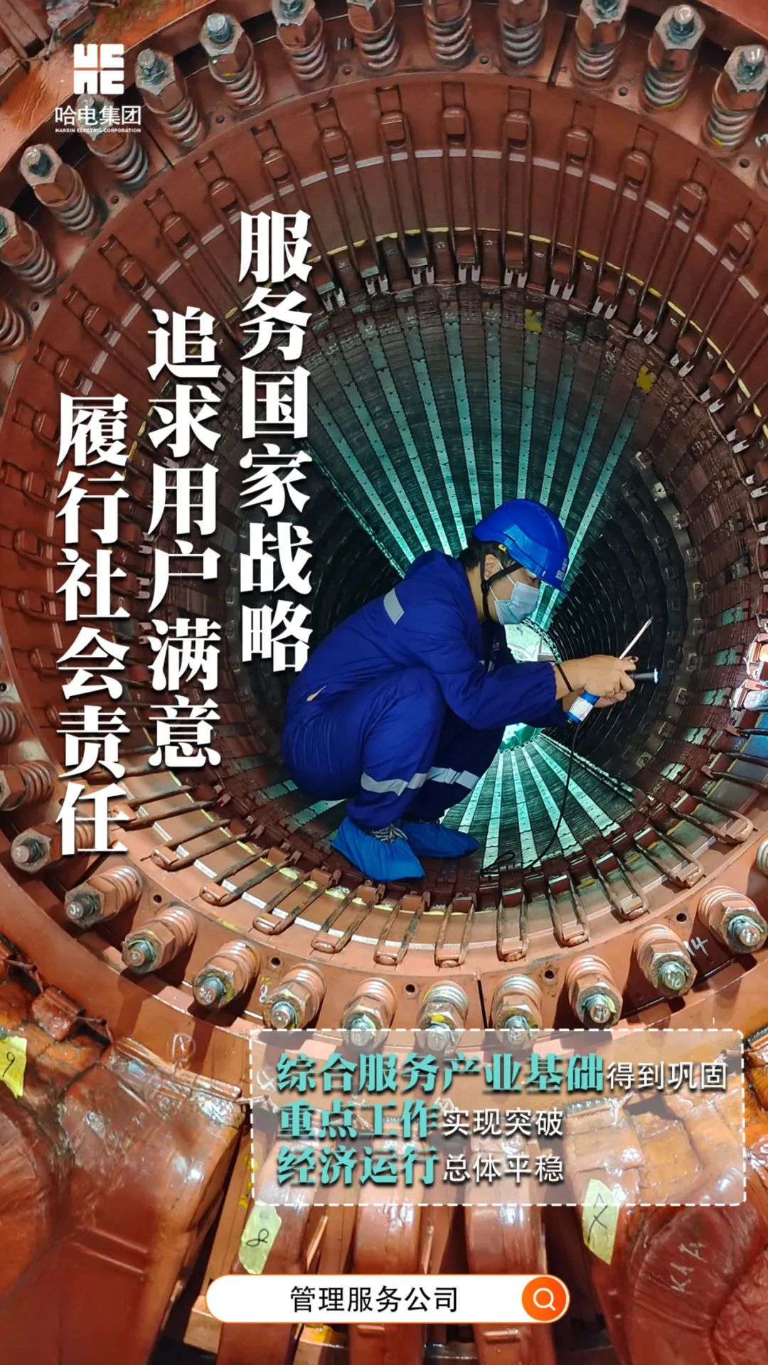 �й����ط�����(�ɷ�)���޹�˾-�ٷ���վ