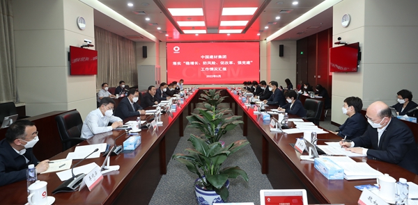 ���������ʡ����󡢹���ί����ǡ����Ρ�������ҵˢ��