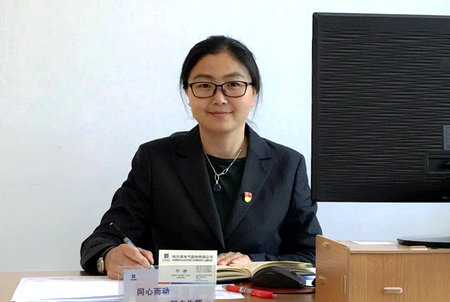 �й����ط�����(�ɷ�)���޹�˾-�ٷ���վ